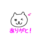 自由気ままな白ねこ（個別スタンプ：2）