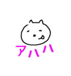 自由気ままな白ねこ（個別スタンプ：29）