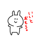 うさぎと文字のスタンプ。（個別スタンプ：10）