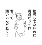 中二病オヤジ2 ～性格イケメン～（個別スタンプ：21）