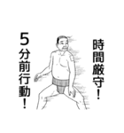 中二病オヤジ2 ～性格イケメン～（個別スタンプ：35）