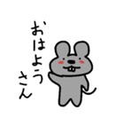 ラブリーねずみ  小太郎（個別スタンプ：1）
