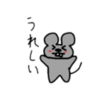 ラブリーねずみ  小太郎（個別スタンプ：2）