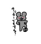 ラブリーねずみ  小太郎（個別スタンプ：9）