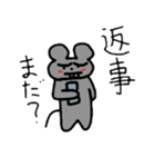 ラブリーねずみ  小太郎（個別スタンプ：16）