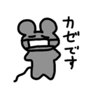 ラブリーねずみ  小太郎（個別スタンプ：17）