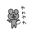 ラブリーねずみ  小太郎（個別スタンプ：25）