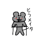 ラブリーねずみ  小太郎（個別スタンプ：26）