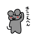 ラブリーねずみ  小太郎（個別スタンプ：38）