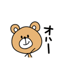 やる気なしクマさん（個別スタンプ：1）