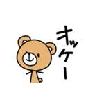 やる気なしクマさん（個別スタンプ：3）