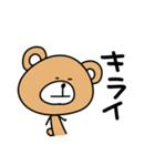 やる気なしクマさん（個別スタンプ：6）