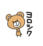 やる気なしクマさん（個別スタンプ：7）