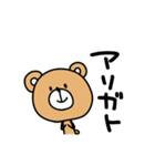 やる気なしクマさん（個別スタンプ：8）