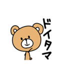 やる気なしクマさん（個別スタンプ：10）