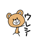 やる気なしクマさん（個別スタンプ：11）