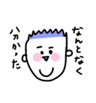 二重あごと楽しい仲間たち（個別スタンプ：1）