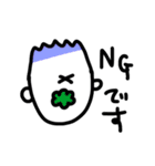 二重あごと楽しい仲間たち（個別スタンプ：4）