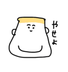 二重あごと楽しい仲間たち（個別スタンプ：14）