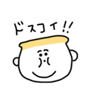 二重あごと楽しい仲間たち（個別スタンプ：15）