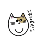 二重あごと楽しい仲間たち（個別スタンプ：24）