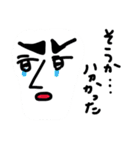 二重あごと楽しい仲間たち（個別スタンプ：29）