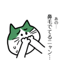 二重あごと楽しい仲間たち（個別スタンプ：32）
