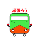 鉄道スタンプ2 ベアロボ（個別スタンプ：1）