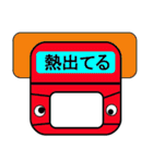 鉄道スタンプ2 ベアロボ（個別スタンプ：9）