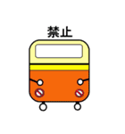 鉄道スタンプ2 ベアロボ（個別スタンプ：23）