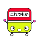 鉄道スタンプ2 ベアロボ（個別スタンプ：27）