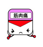 鉄道スタンプ2 ベアロボ（個別スタンプ：33）