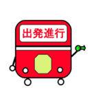 鉄道スタンプ2 ベアロボ（個別スタンプ：34）