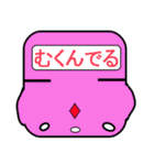 鉄道スタンプ2 ベアロボ（個別スタンプ：37）