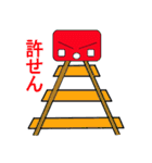 鉄道スタンプ2 ベアロボ（個別スタンプ：39）