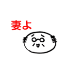 おやじ（個別スタンプ：1）