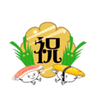 Little Pets ~スシ~（個別スタンプ：40）