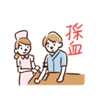 健康的暮らし（個別スタンプ：28）