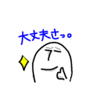 ときどきうざいモアイ君（個別スタンプ：3）