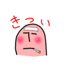 ときどきうざいモアイ君（個別スタンプ：23）
