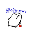 ときどきうざいモアイ君（個別スタンプ：32）