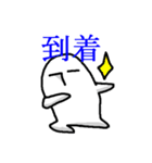 ときどきうざいモアイ君（個別スタンプ：33）
