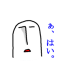 ときどきうざいモアイ君（個別スタンプ：40）