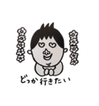 ぽっちゃりタロー（個別スタンプ：2）
