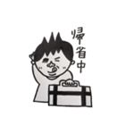 ぽっちゃりタロー（個別スタンプ：8）