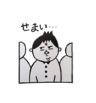 ぽっちゃりタロー（個別スタンプ：15）