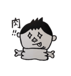 ぽっちゃりタロー（個別スタンプ：17）