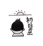 ぽっちゃりタロー（個別スタンプ：26）