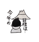 ぽっちゃりタロー（個別スタンプ：27）