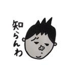 ぽっちゃりタロー（個別スタンプ：32）